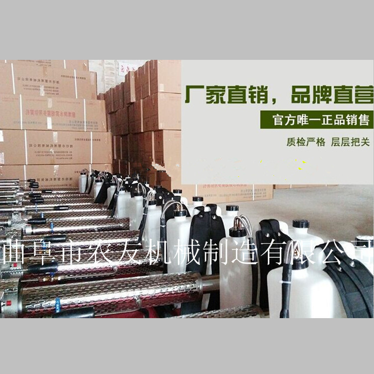 弥雾机喷雾器 农用打药弥雾机 手提式脉冲式烟雾机