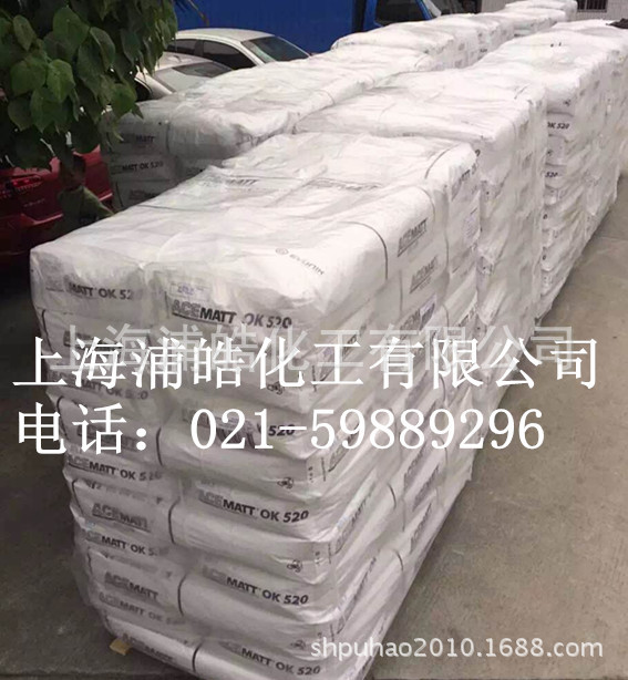 德国德固赛消光粉OK520/原装进口哑光粉OK520