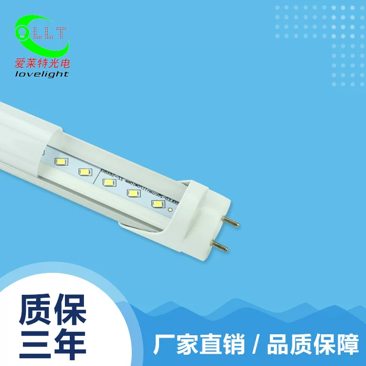 Highlighter, electronic linear light, 1.2m, 18W, custom-made