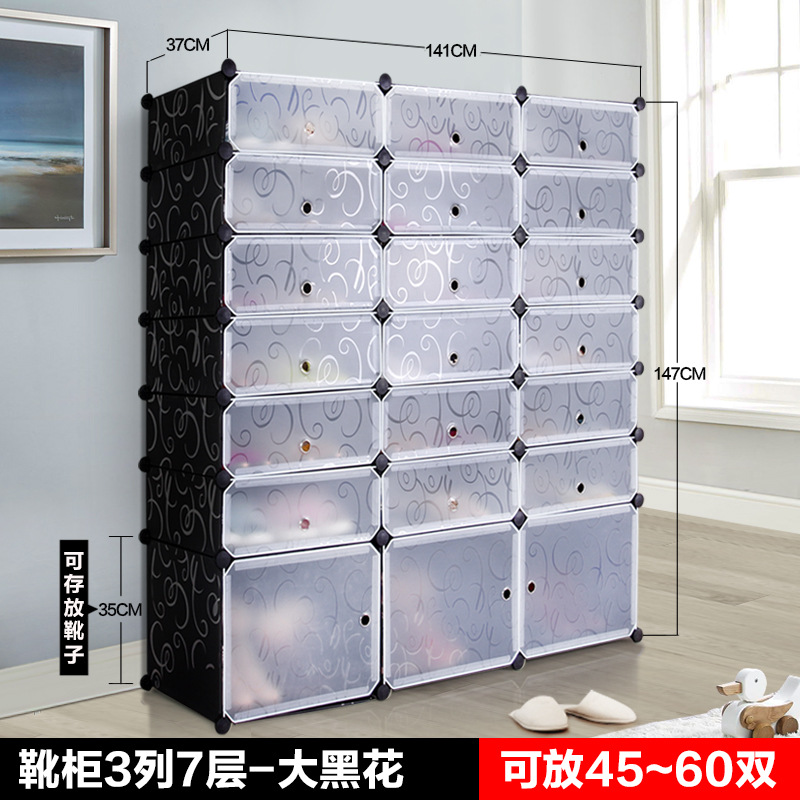 Four eye monkey shoes simple modern plastic resin assembly shoe rack budget home combination multi-storey shoe rack