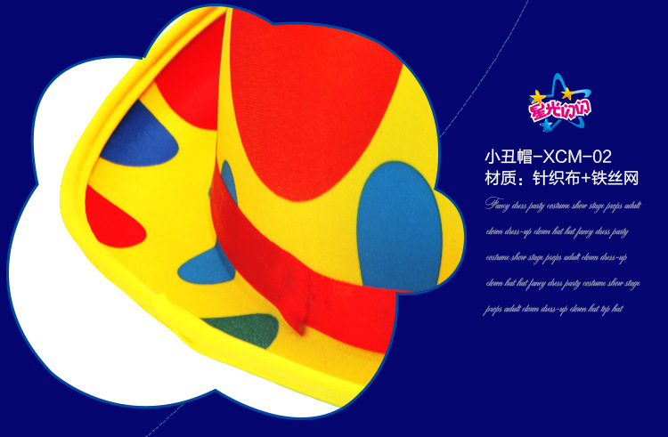 Clown hat_15