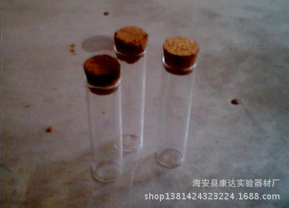 平底试管 22*90透明平底玻璃试管带木塞 支持高硼硅试管定制