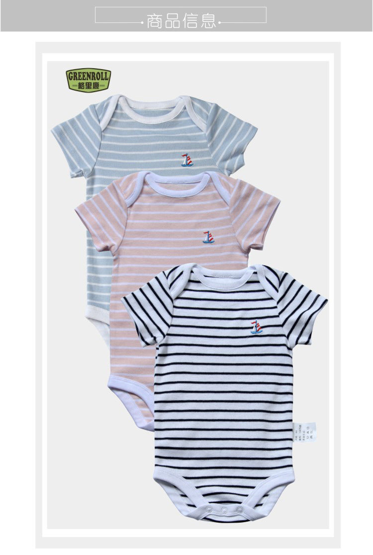 海洋风三角哈衣-详情页_01_01