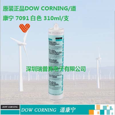 7091黑色 图片 拷贝