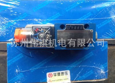 huade华德直动式减压阀ZDR6DA3-30B/25YM  ZDR6DA3-30B/75YM
