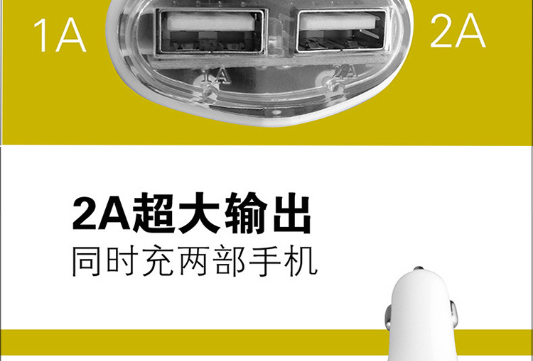 chargeur AOLEAKY - Ref 1297765 Image 8