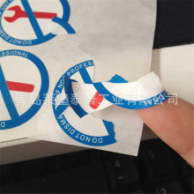 �~�漈��Ĥ�˺� PVC�����z�˺� ���ӟ������˺�ӡˢ ���u��ī�a