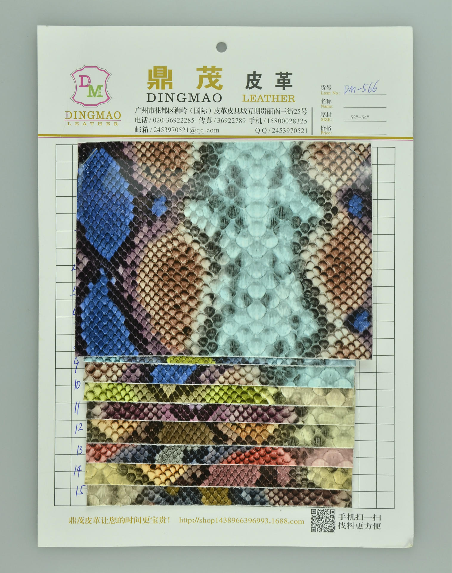 鼎茂皮革PU压花皮革贴亮膜印花蛇纹箱包人造合成革厂送色卡DM-566