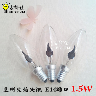 transparent Flame Bubble tip Café candle Decorative lamp Paojiu KTV Flame bulb E14 Edison light bulb