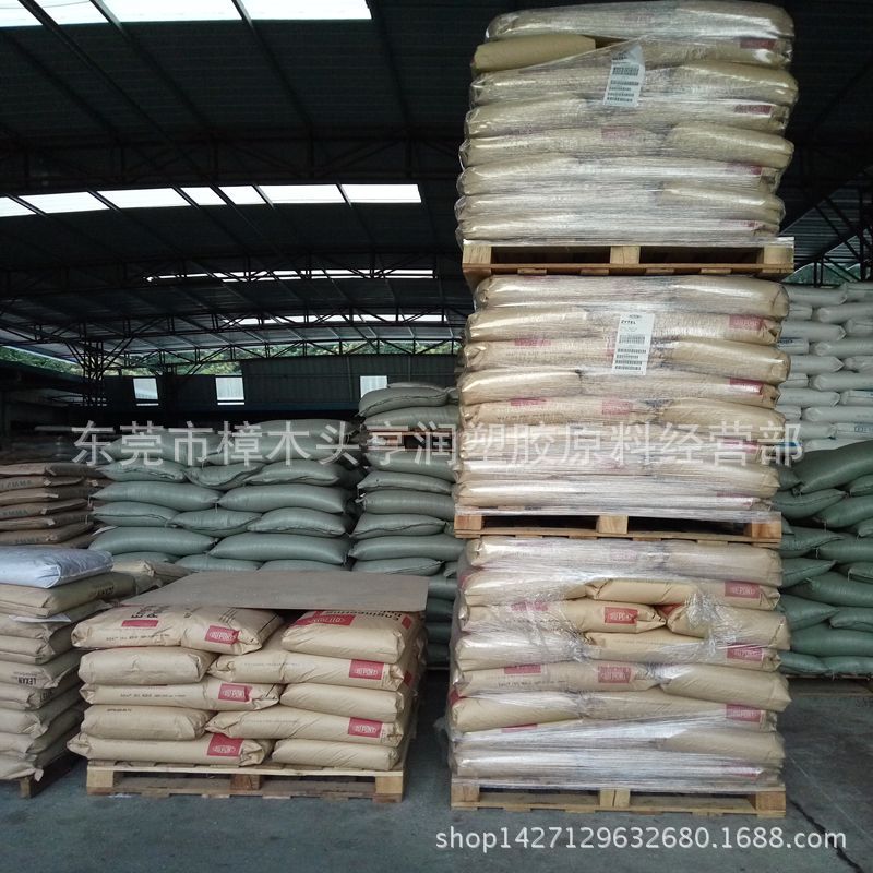 白色阻燃级PA66/美国杜邦/fr15耐高温UL94V0级无卤阻燃尼龙 现货