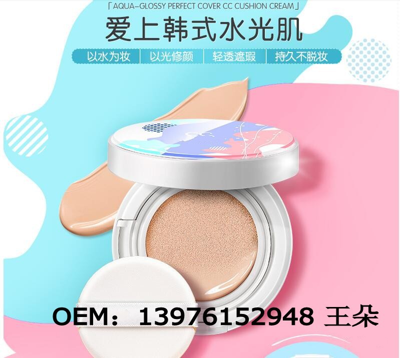 气垫cc霜补水_conew2