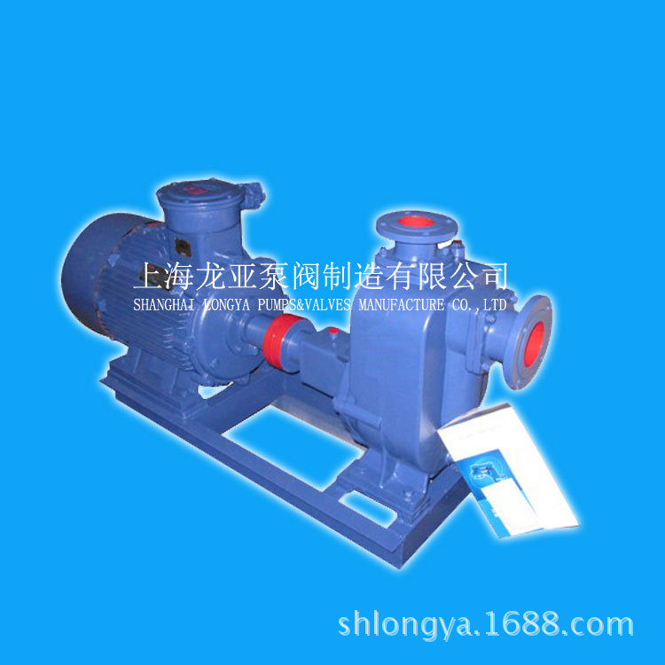 40ZX12.5-50-304不锈钢自吸泵-上海自吸泵厂