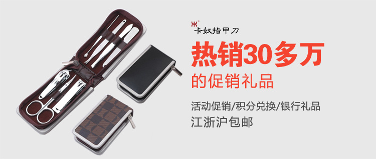 910结尾营销-750副本