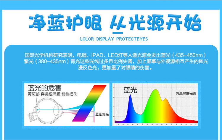 兔子WIFI版_17