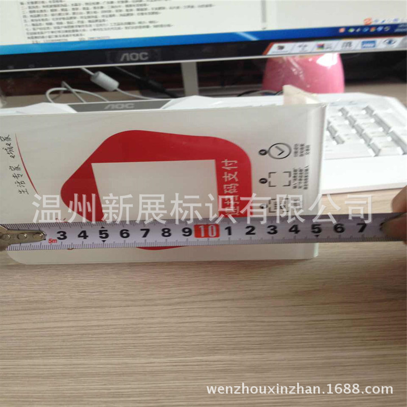 二维码亚克力收银台牌银联台卡桌牌微信扫码支付牌来图来样定制