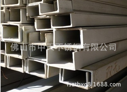 现货供应 定制 316 304L 抛光焊接槽钢 201 热轧酸洗槽钢 不锈钢