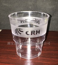 260/9˾ һԺձ ĥɰLOGOV ӺӲ|IS