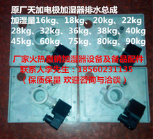 �h�r��Ӽӝ�����ˮ�yTPHD-02A-32kg �ӝ�Ͱ �˱�Դ�ӝ��