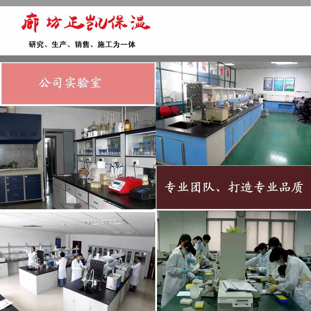 公司實(shí)驗(yàn)室