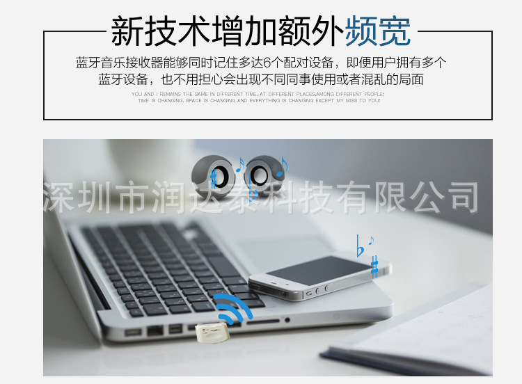Bluetooth nhận - Chạy Datai _08