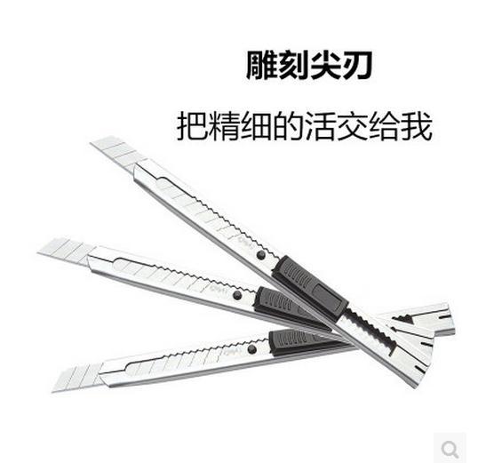 汽车贴膜拉花专用刀美工刀片 贴膜美工刀 维修工具 贴膜刀片 DIY