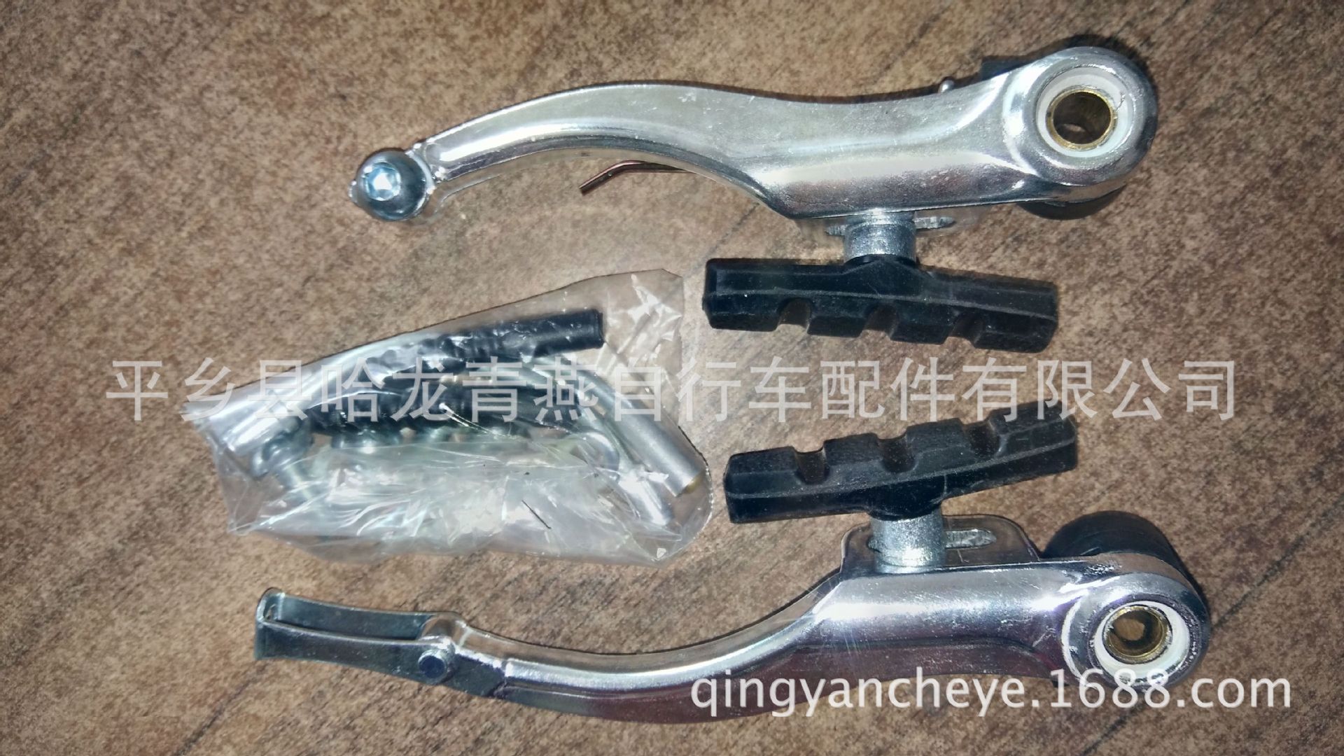 山地车全铝v刹/自行车v刹器/铝合金刹车器//前后v刹器/铝v刹/配件-阿里巴巴