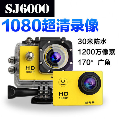 厂家直销运动DVSJ6000高清1080P2.0寸广角WIFI户外摄像机迷你相机