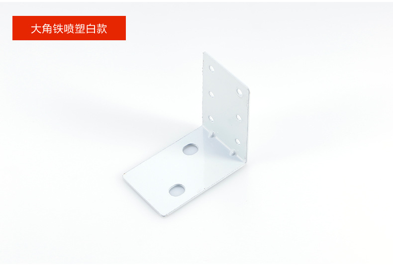 Large Angle Iron_r8_c1