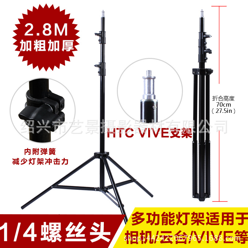 专业生产2.8米摄影灯架 加粗加厚 弹簧缓冲 棚支架 摄影背景支架|ru