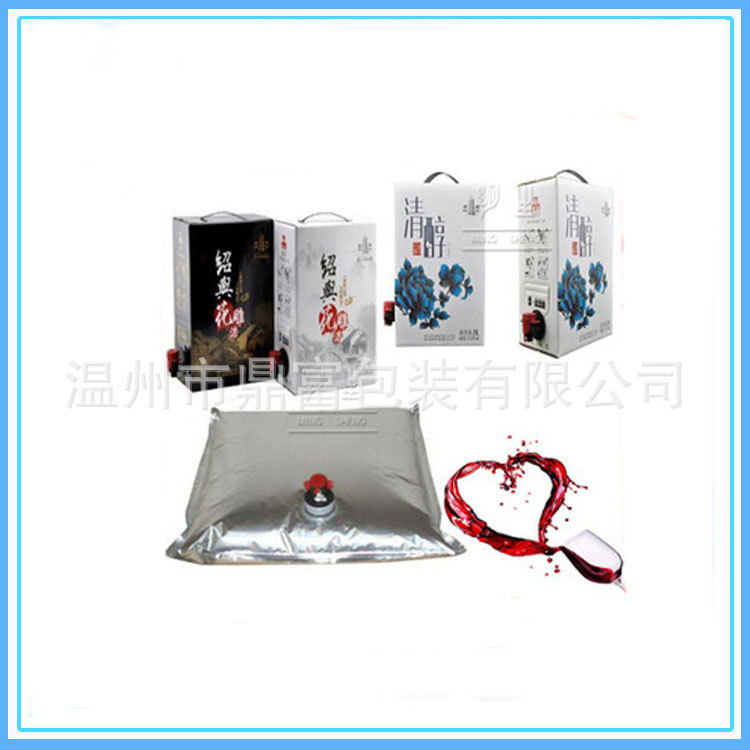 供应无菌盒中袋,带阀门果汁袋,葡萄汁袋 现货供应 厂家直销