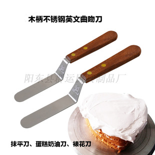 ���l����Ĩ��4��ľ�����P�Ӣ�����ǵ� Ĩƽ�� �������͵� �ѻ���