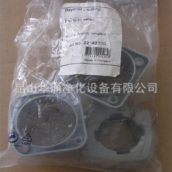 GM80卡口 软管接口 gm80吸尘器配件 无尘室吸尘器22142300