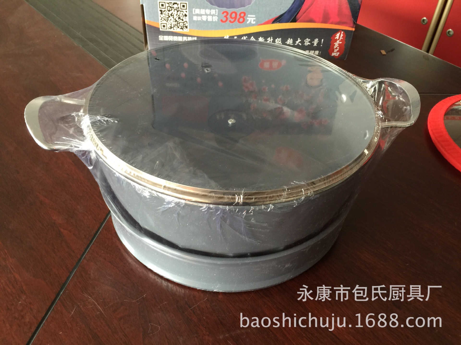 重要鍋圖不能刪IMG_1023