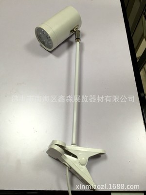 批发供应标准展板夹式长臂射灯/展览灯具/广交会标摊长杆灯具