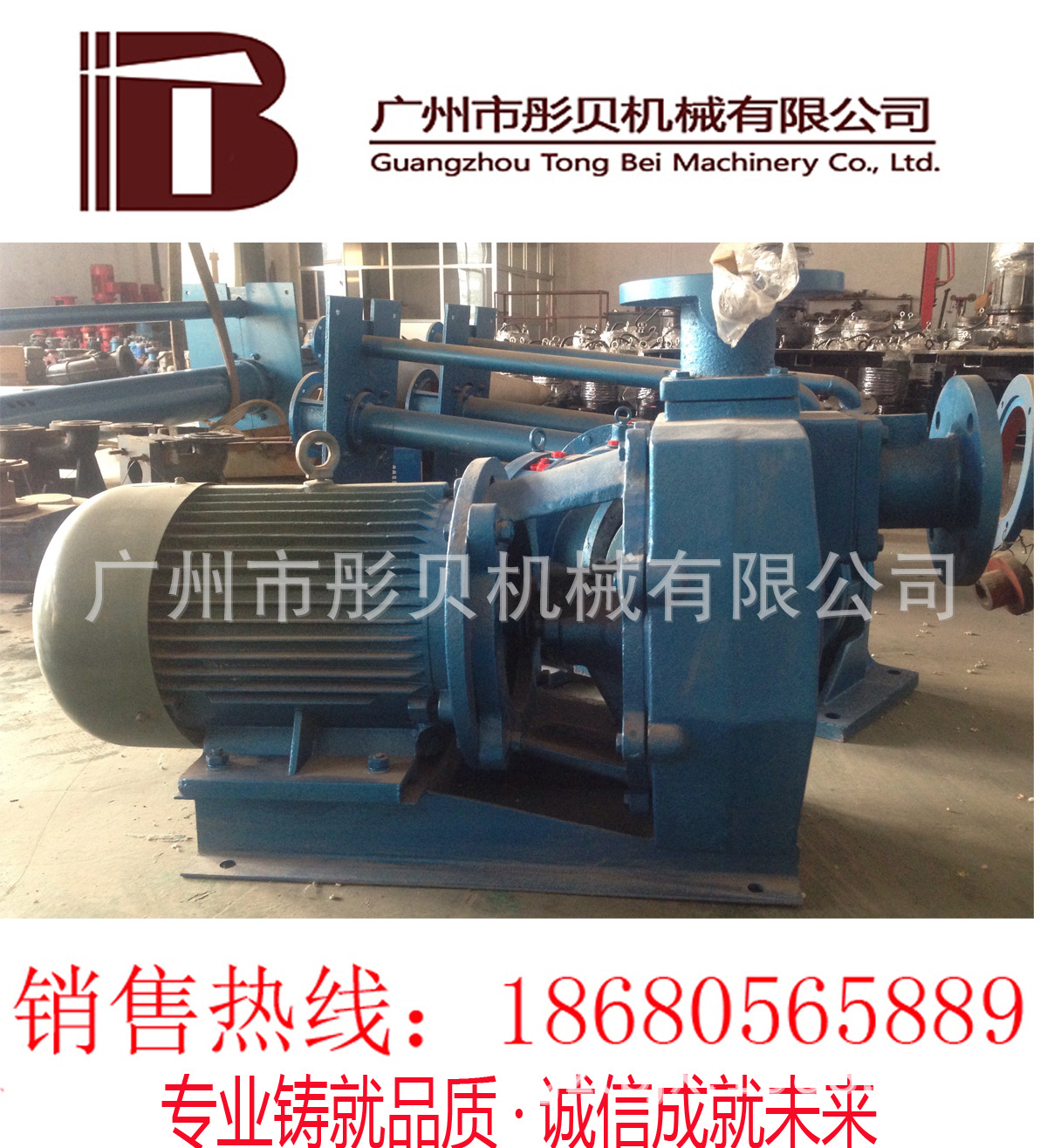 广东珠海 陶瓷倒浆泵W(Z)N自吸泥浆泵 WN65-175A