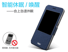 MOFI/莫凡 慧4系 适用于华为荣耀畅玩4X/che1-c120 手机保护皮套