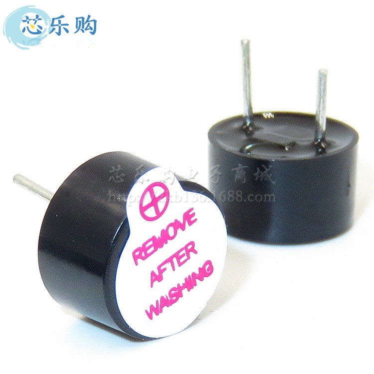 有源蜂鸣器 3V 0955 9*5.5 TMB09A05 一体 电磁式 有源一体蜂鸣器