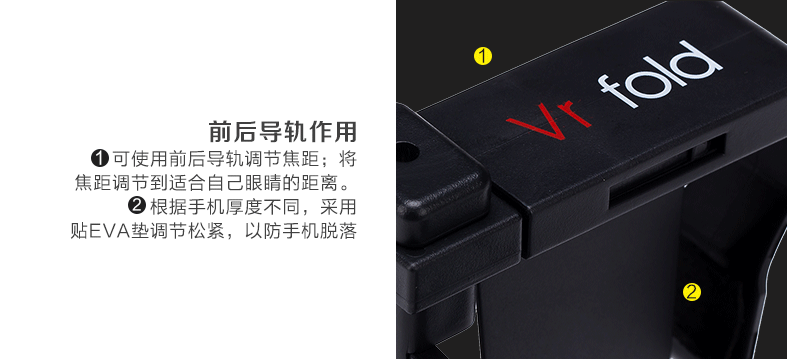 Lunettes VR ou 3D - Ref 1230754 Image 20