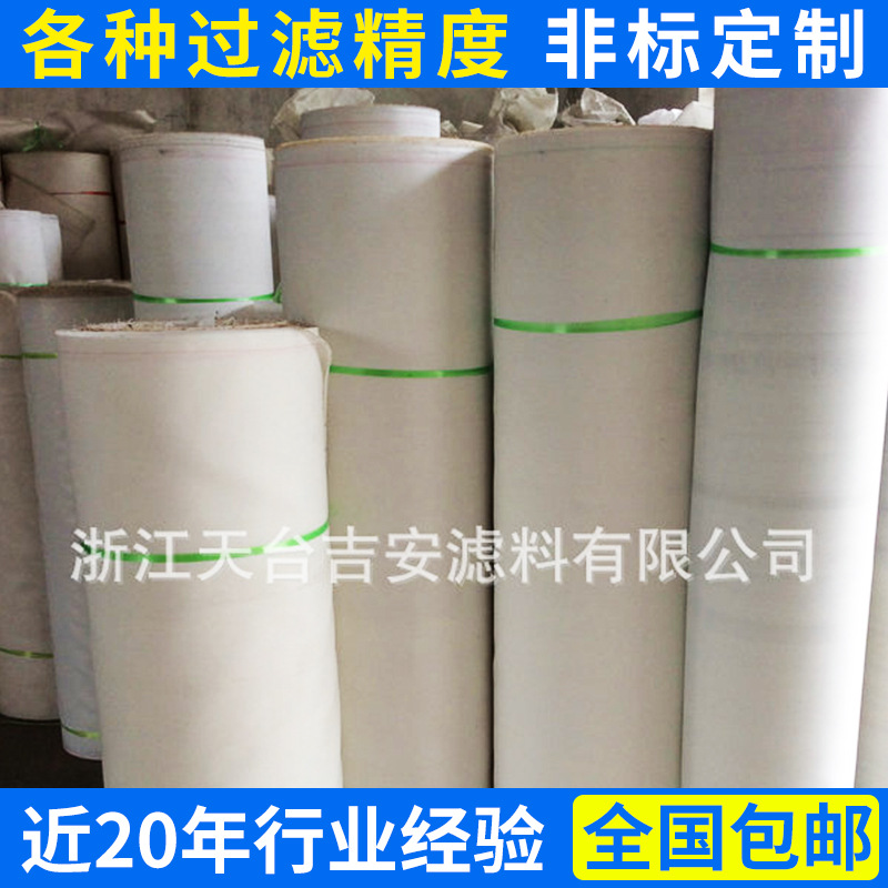 专业供应 丙纶锦纶单丝过滤布 黑单丝过滤布 压滤机板框滤布