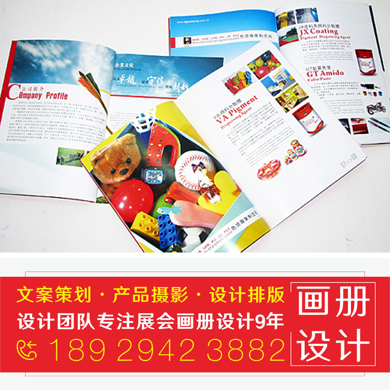 Dongguan Pigment picture album design printing Shek Pai PVC coating picture album design make picture album design make