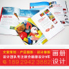 Dongguan Pigment picture album design printing Shek Pai PVC coating picture album design make picture album design make