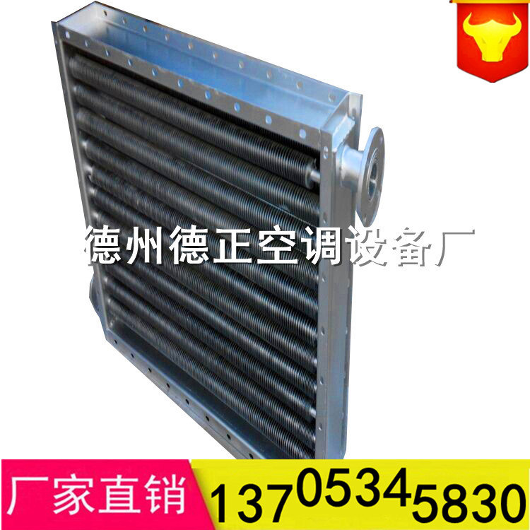 翅片式铜管冷凝器蒸发器（风冷冷凝器、表冷器，蒸发器）生产厂家