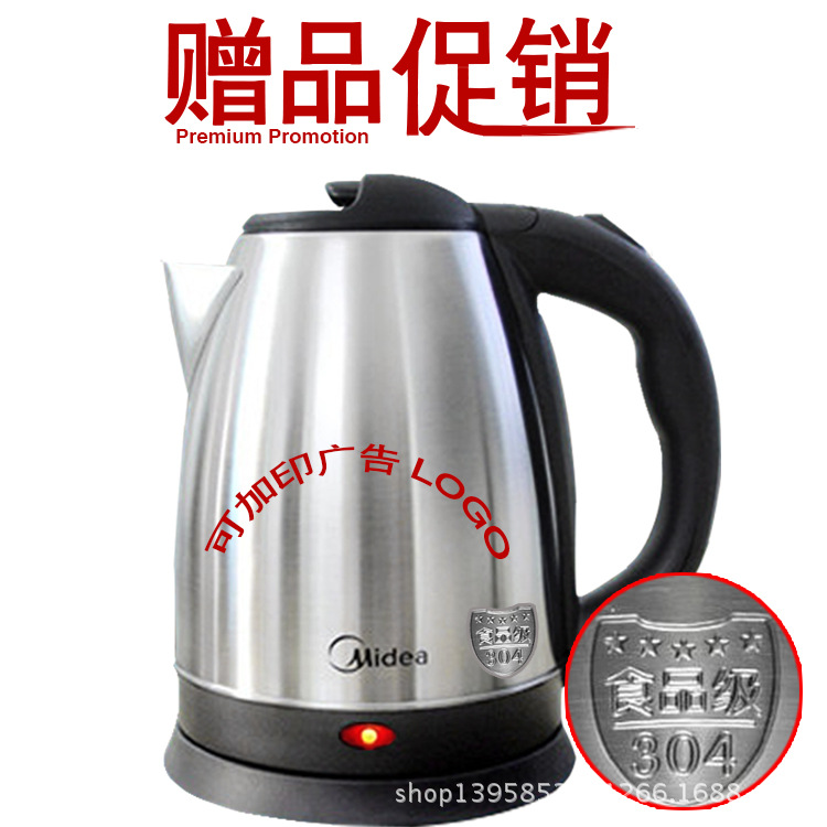 【美的电器官网】_美的电器官网厂家_美的电