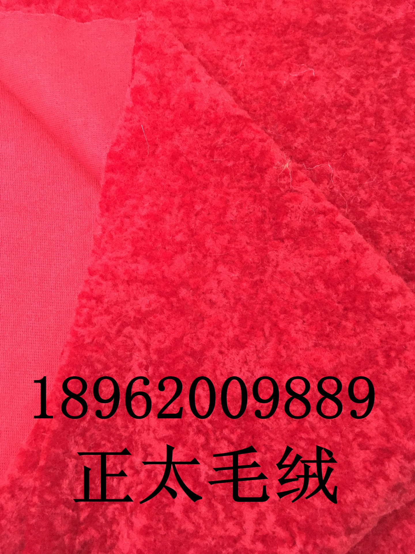 现货供应优质仿羊驼绒、仿羊毛、仿动物毛、人造毛绒厂家直销 - 纺织材料批发交易网