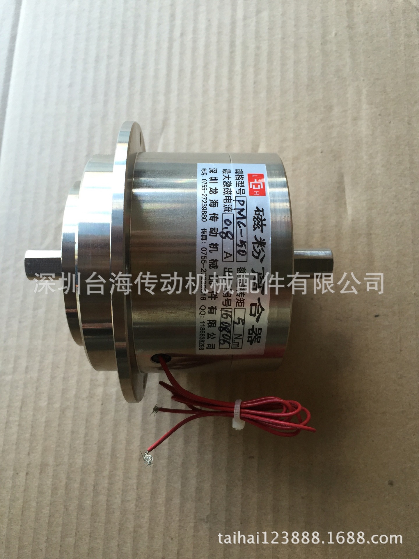 江门供应微型磁粉离合器