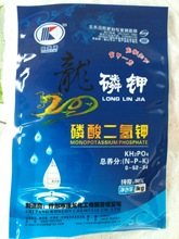 全水溶性肥  磷酸一鉀 總養分86%  N-P-K(0-52-34)   大 小 包裝