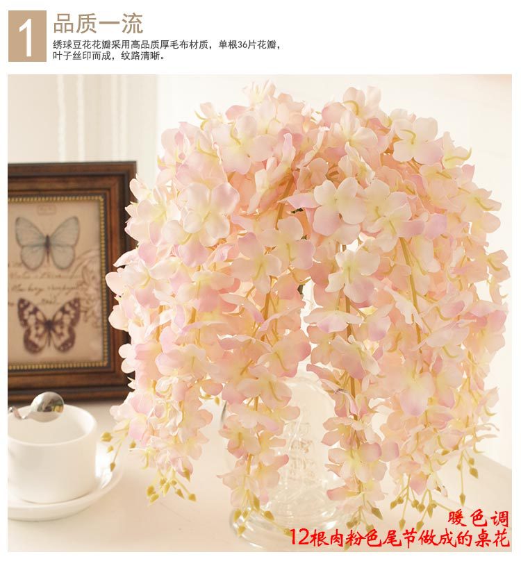 绣球豆花（单节）_20