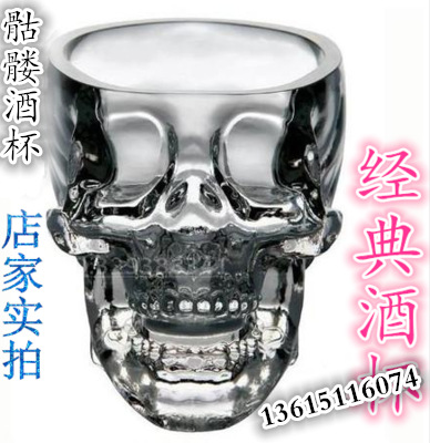 水晶骷髅头骨酒杯玻璃杯红酒瓶啤酒杯海盗酒杯伏特加杯子