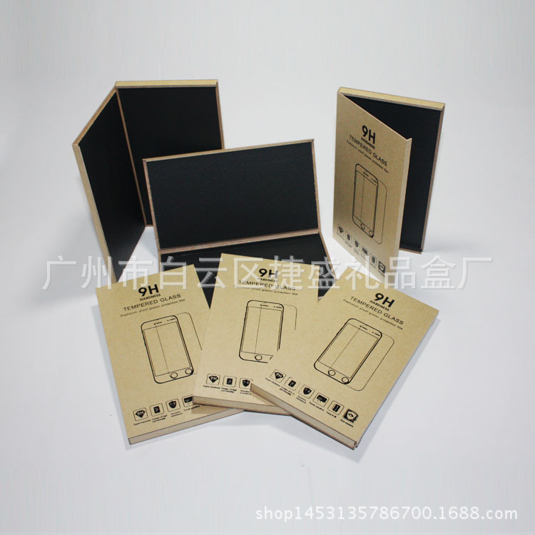 厂家供应 钢化玻璃膜包装盒 牛皮纸钢化膜木盒 优良品质 电子产品