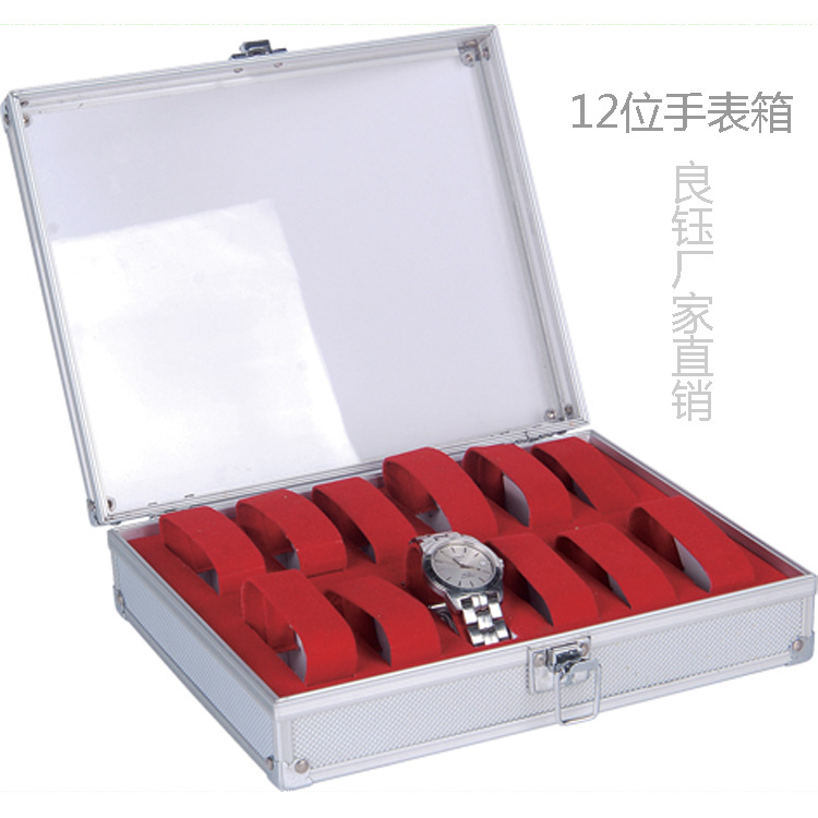 厂家小额批发手表盒 12位手表箱 手表展示箱 铝合金首饰盒